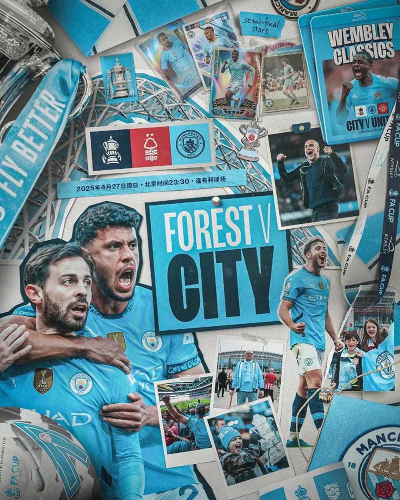 欧冠生死战!数据：曼城主场无惧皇马 或2-1小胜（欧冠生死局：数据看好曼城主场不惧皇马，或2-1险胜）